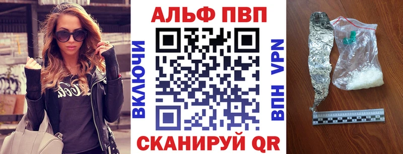 купить наркотики сайты  Миллерово  Alpha-PVP VHQ 