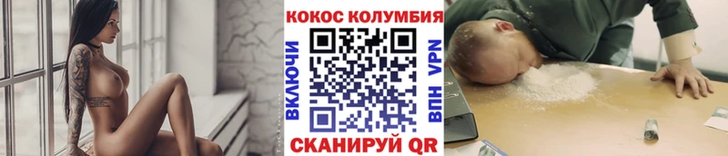 купить наркотики цена  Миллерово  ссылка на мегу   Кокаин Эквадор 