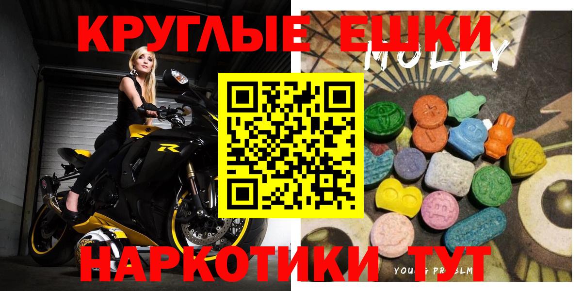 Экстази DUBAI Миллерово