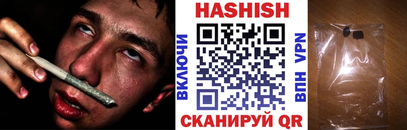 дарнет шоп  Миллерово  Гашиш hashish 