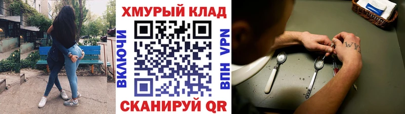 Героин белый  Миллерово 