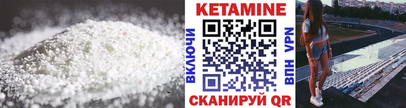 где найти   Миллерово  Кетамин VHQ 