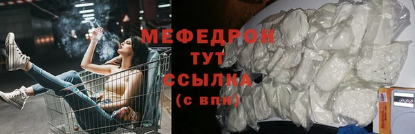 mix Абинск