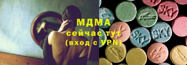 mix Абинск