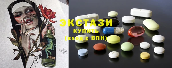 spice Абдулино