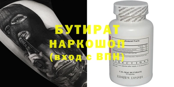 mix Абинск