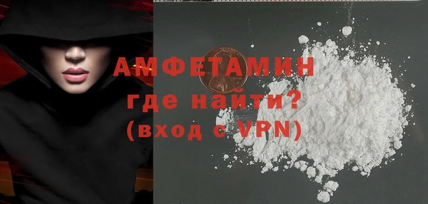 spice Абдулино