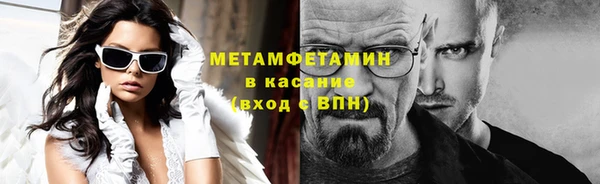 spice Абдулино