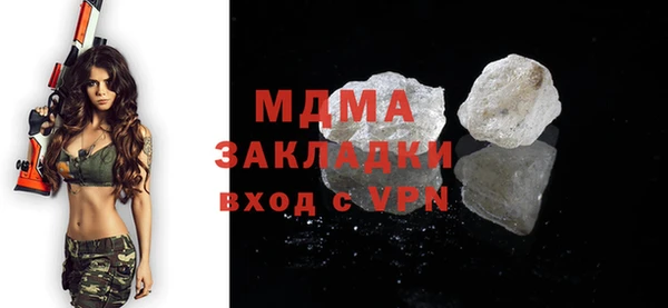 spice Абдулино