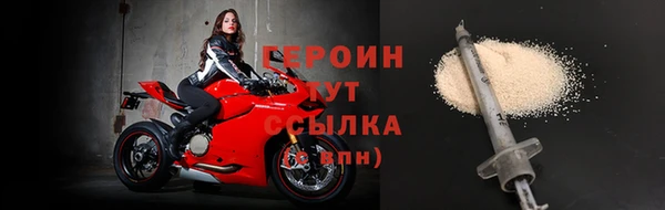 spice Абдулино