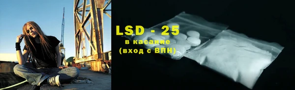 spice Абдулино