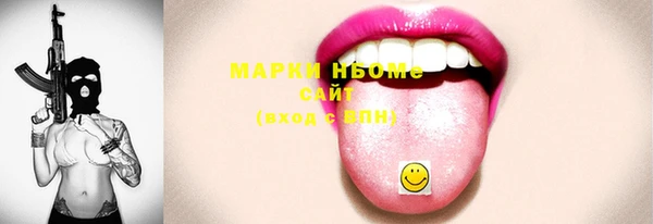 mix Абинск