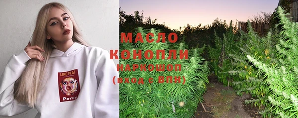 MDMA Premium VHQ Алексин