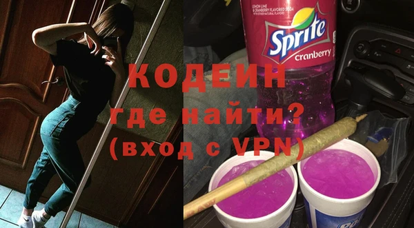 spice Абдулино