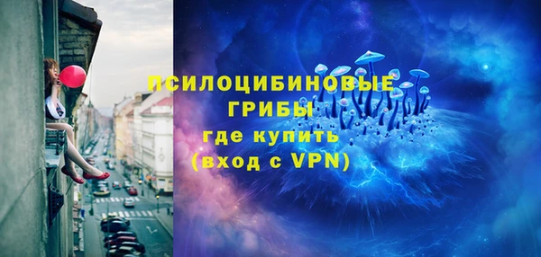 spice Абдулино