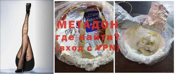 spice Абдулино