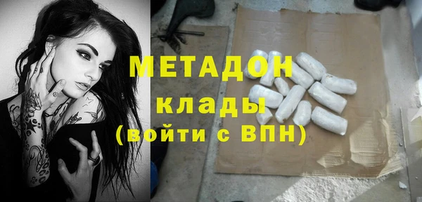 spice Абдулино