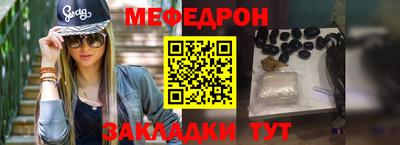 прущий лед Гусев