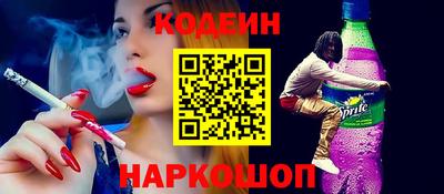 стаф Гусиноозёрск