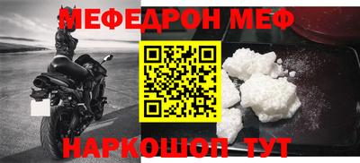 герыч Гусь-Хрустальный