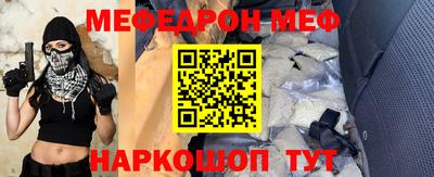 стаф Гусиноозёрск