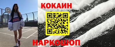 стаф Гусиноозёрск