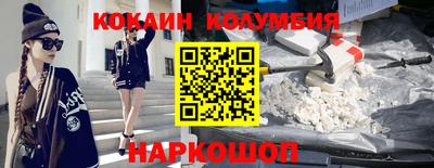 стаф Гусиноозёрск