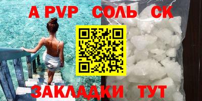 дистиллят марихуана Добрянка