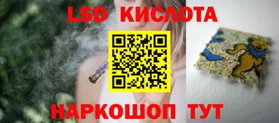прущий лед Гусев