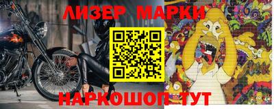 прущий лед Гусев
