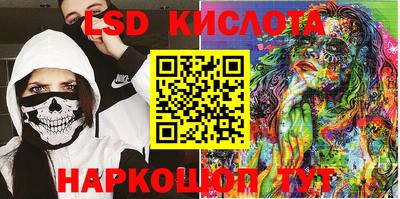 стаф Гусиноозёрск