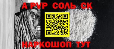 прущий лед Гусев