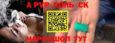 стаф Гусиноозёрск