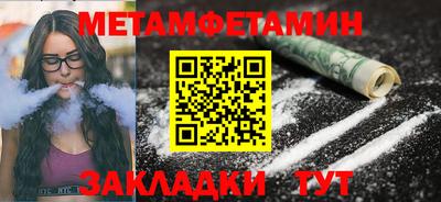герыч Гусь-Хрустальный