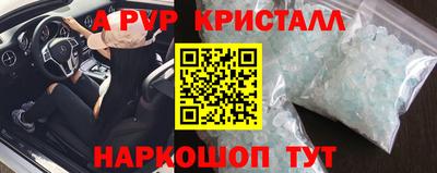 герыч Гусь-Хрустальный