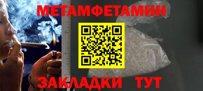 эйфоретик Дмитров