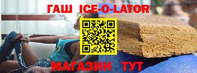 стаф Гусиноозёрск