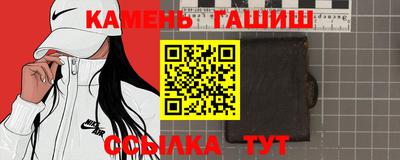прущий лед Гусев