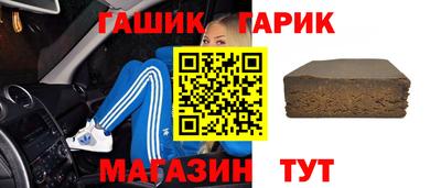 герыч Гусь-Хрустальный