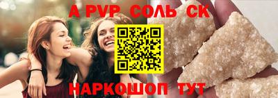 прущий лед Гусев