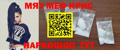 стаф Гусиноозёрск