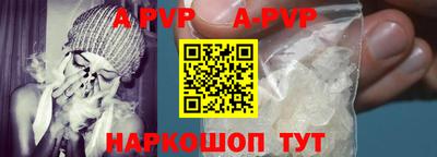 стаф Гусиноозёрск