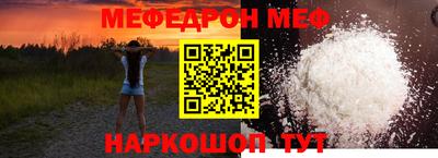 стаф Гусиноозёрск