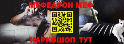 прущий лед Гусев
