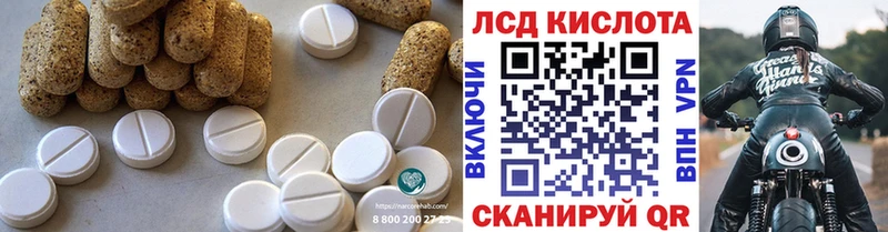 OMG зеркало  закладки  Миллерово  LSD-25 экстази кислота 