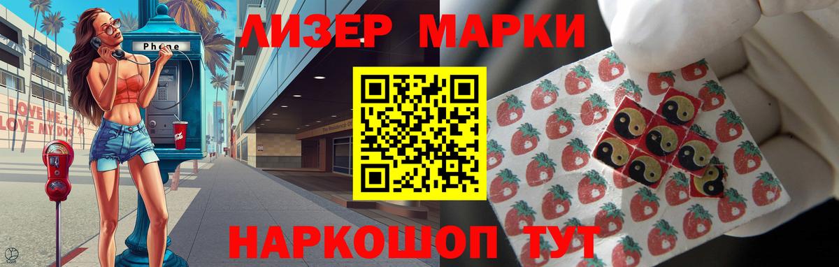 Лсд 25 экстази ecstasy  Лсд 25 экстази кислота  Миллерово  Вход с VPN 