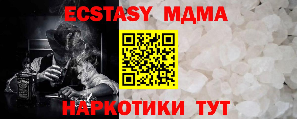 ГАШИШ  Вход с VPN  ГАШИШ  NBOMe  Меф   Канабис  Миллерово  Cocaine 