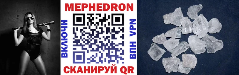Мефедрон мука  что такое наркотик  Миллерово 