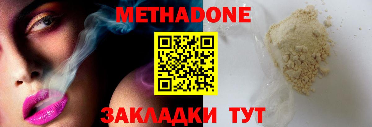 Канабис Миллерово