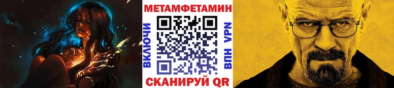 наркота  Миллерово  МЕТАМФЕТАМИН Methamphetamine 
